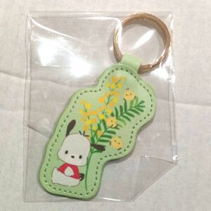 Sanrio Pochacco Keychain